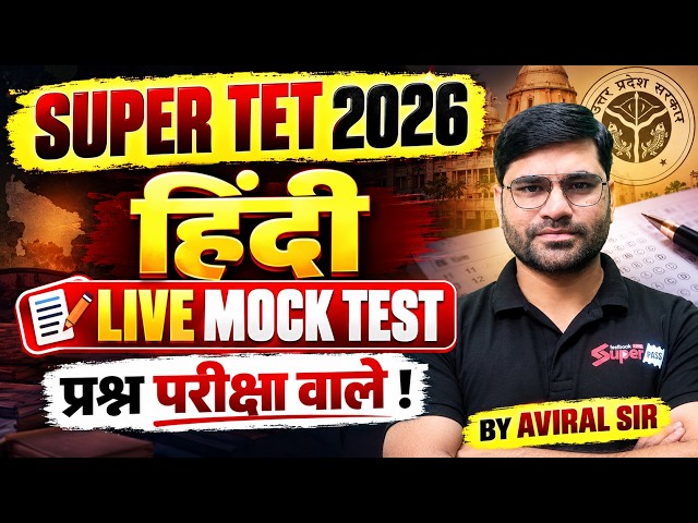 SUPER TET Live Mock Test 2026 | SUPER TET Hindi Classes | SUPER TET Hindi By Aviral Sir