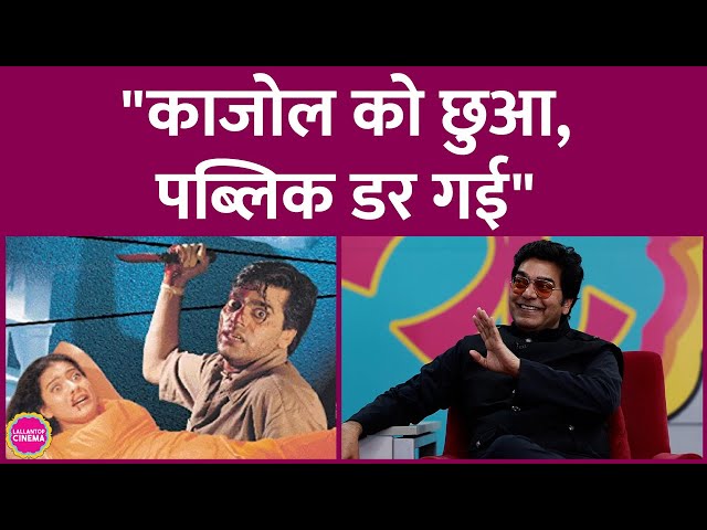 Ashutosh Rana ने Dushman में रेपिस्ट का रोल किया था, बताया Kajol को एक बार टच किया और पब्लिक डर गई