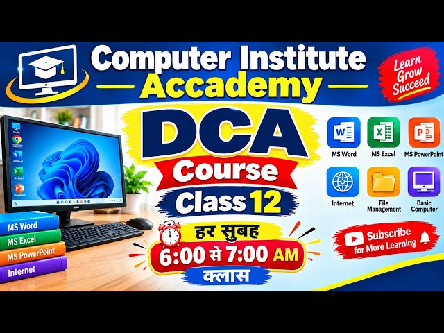 Class 12 DCA Course | Computer Institute Academy