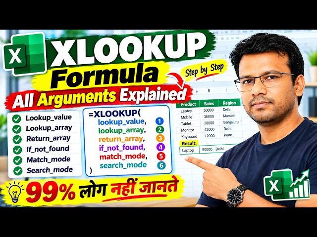 XLOOKUP Formula with All Arguments Explained | Match Mode + Search Mode + Wild Card+ I Sahab Sir