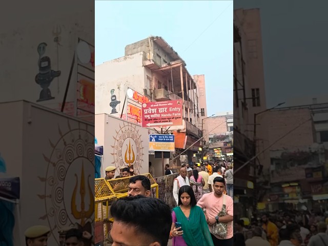 Kashi Vishwanath Darshan - Gate 4 Entry. #varanasi #kasiviswanath  #darshan #kashivishwanath #kashi
