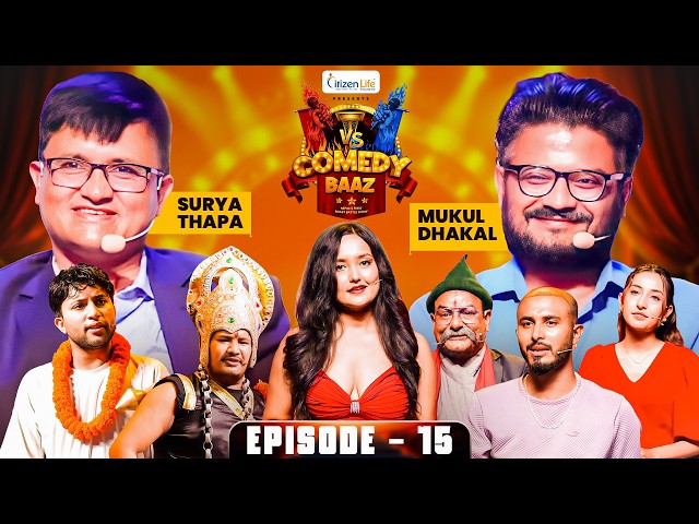 Comedy Baaz ll Ep - 15 ll Surya Thapa ll Mukul Dhakal ll Sundar Khanal ll Tapashya Rana ll Amrendra