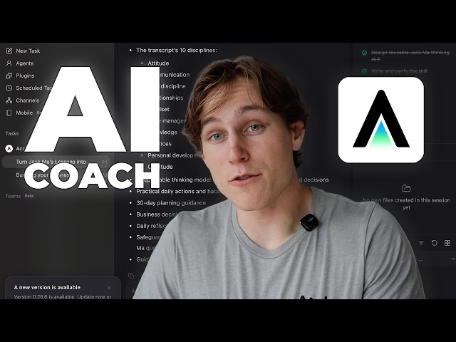 I Distilled a Billionaire Into an AI and Let It Coach Me | Accio Work
