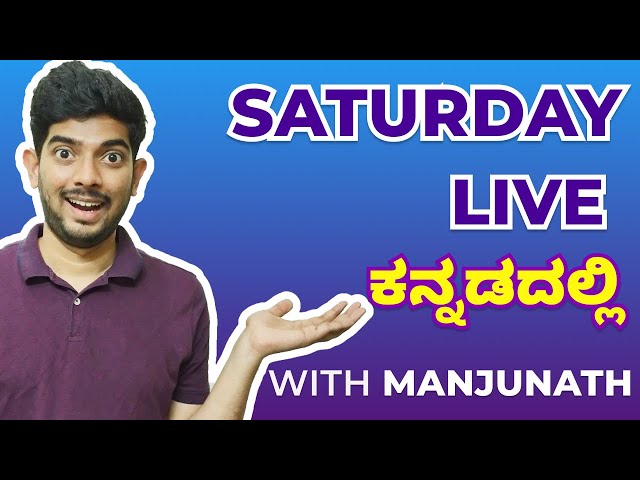 Saturday Live with Manjunath Shenoy