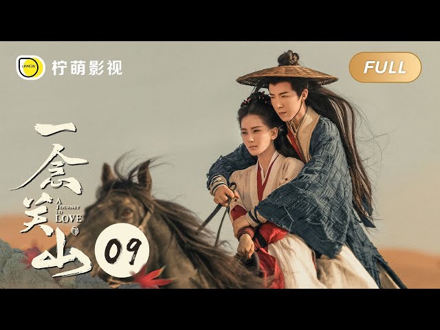 【FULL】A Journey To Love EP09: Ning Yuan Zhou is jealous of Ren Ruyi and Yu Shisan｜一念关山｜Linmon Media