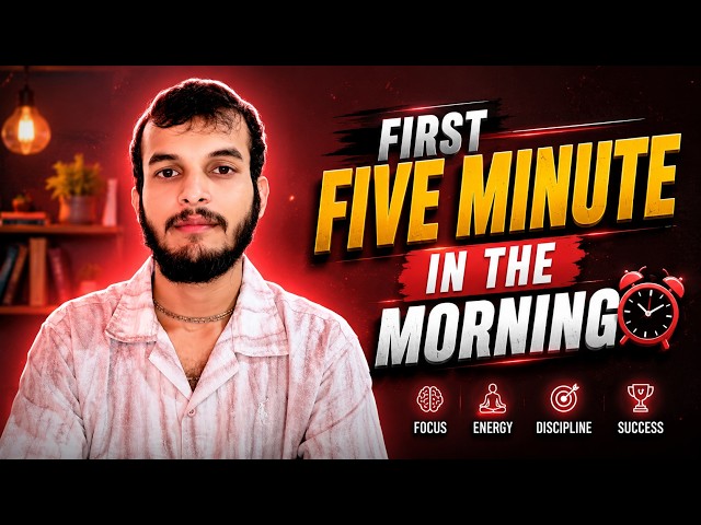 First 5 Minutes In The Morning | Five Minute After WakeUp