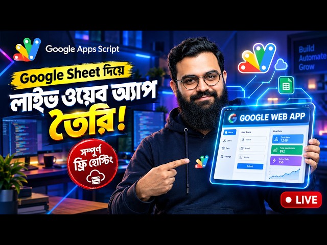 Create a live web app with Google Sheets! Part -1