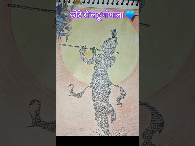 छोटे से लड्डू गोपाला 💙 | Krishna song | Krishna Bhajan | Kanha Ka Gana | Krishna Kanhaiya  #shorts​