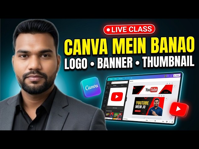 Canva Se YouTube Logo, Banner & Thumbnail Kaise Banaye | Complete Live Class 2026