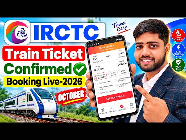 IRCTC se ticket kaise book kare | How to book train ticket in irctc | railway ticket booking online