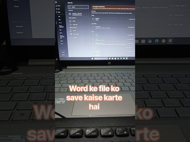 💯word ke file ko save kaise karte hai #trendingshorts #viralvideo  #viralshorts 👍👍