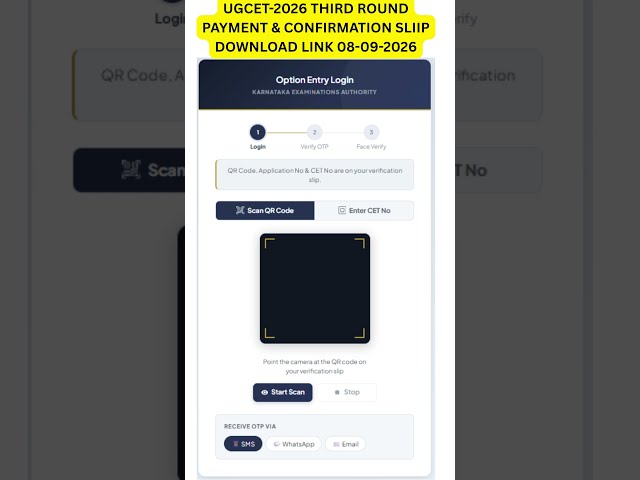 🚨 UGCET 2026 THIRD ROUND PAYMENT & CONFIRMATION SLIP DOWNLOAD LINK LIVE | 08-09-2026