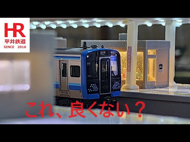 N gauge new layout construction progress: Building the ground line ④ Installing lighting on the p...