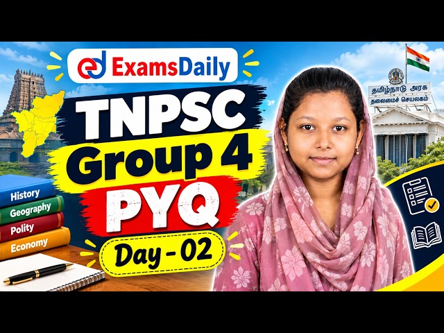 TNPSC 2026 - Group 4 - முந்தைய ஆண்டு வினாக்கள் - Day 02