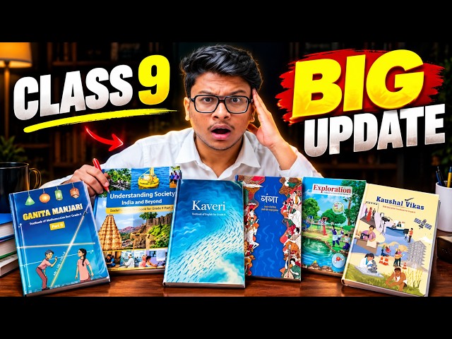 Class 9th BIG CBSE UPDATE! ⚠️