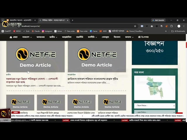 Netfie Newscast Gets a Massive Upgrade | See What's New