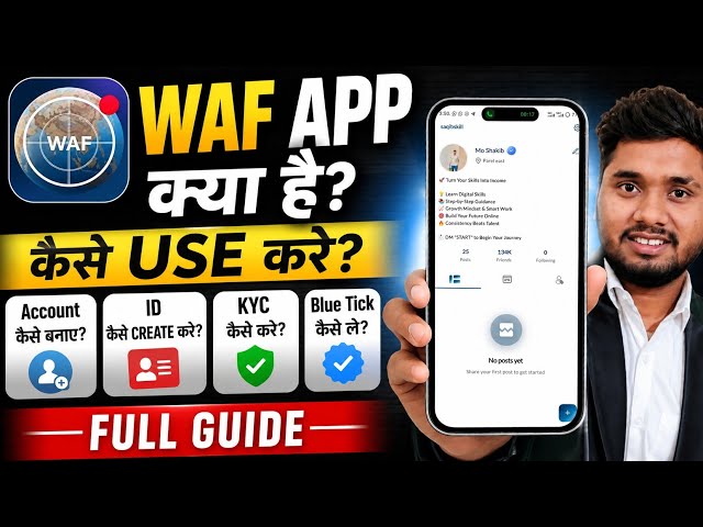 how to use waf app *FULL GUIDE* | waf app kya hai | waf app is real or fake ?  | create account Waf
