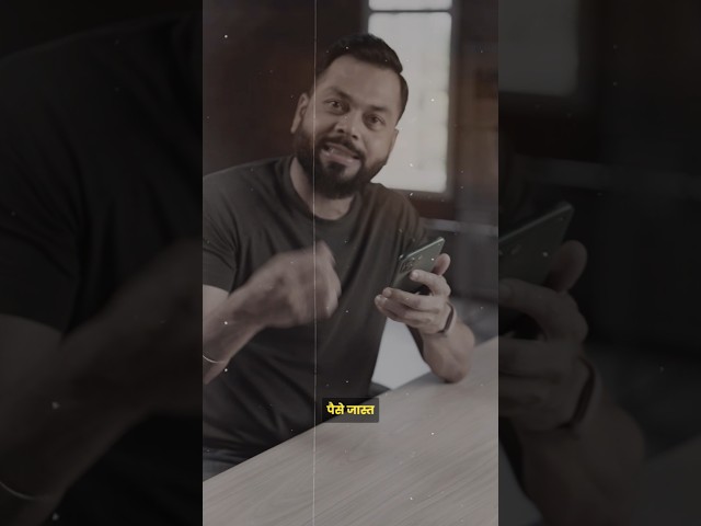 Screen Protector पण आता महाग होणार का?😳