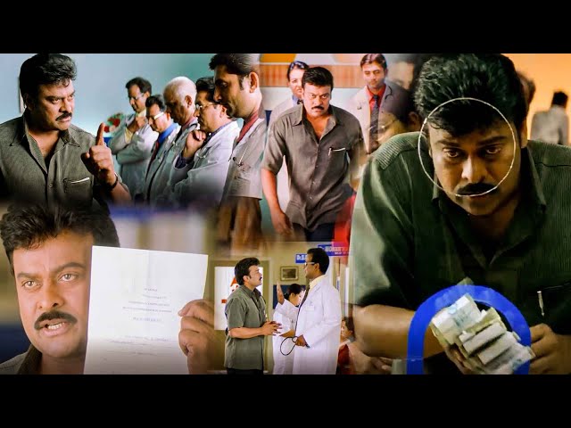Chiranjeevi Ultimate Telugu Hospital Warning Scene | Chiranjeevi | Shriya Saran | Kotha Cinema