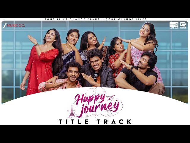 Happy Journey - Title Song | Shekar Chandra | Sahithi Chaganti | Annapurna, Aamani, Jhansi, Vamsi