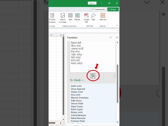 🔥 Excel Mein English Name Ko Hindi Mein Badlo 😱 | Ye Trick Try Karo! #excel #trending #viral #shorts