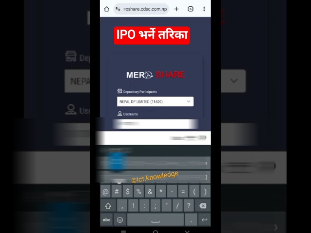 मोबाइलबाट IPO भर्ने प्रक्रिया (Step by Step Guide)