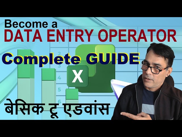Data Entry Work Complete Tutorial in Excel - Data Entry in Excel