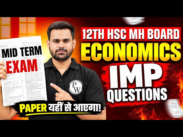 🚨 Economics IMP Questions for Midterm Exam! 12th HSC Maharashtra Board