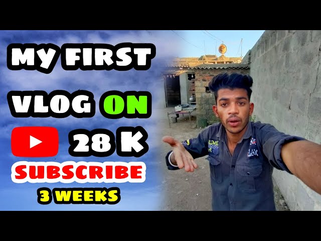 MY FIRST VLOG ❤️ || MY FIRST VIDEO ON YOUTUBE || MR LAKHAN 07