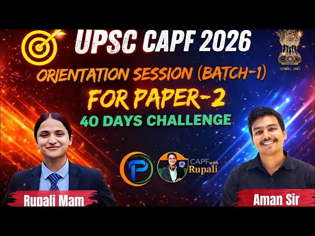 Practice Batch for Paper-2 | Orientation Class | 40 Days Program | UPSC CAPF AC 2026
