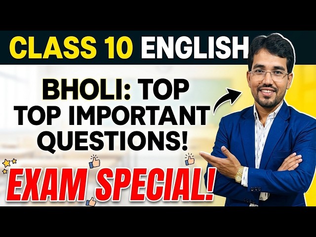 Class 10 English Chapter 9: Bholi Top VVI Objective & Subjective Questions | JAC Board