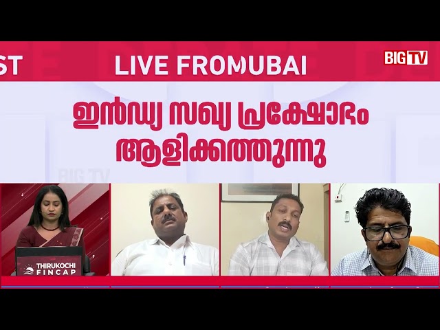 '14% of the country's voters were cut off'; Benon BS | Middle East Debate