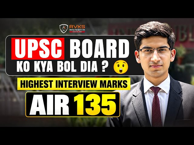 Highest Marks in Interview | UPSC CAPF AC | CDS vs CAPF | CAPF Motivation & Strategy | CAPF Topper🇮🇳