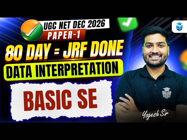 UGC NET Paper 1 December 2026 | Data Interpretation | Basic Concepts Explained | JRFAdda