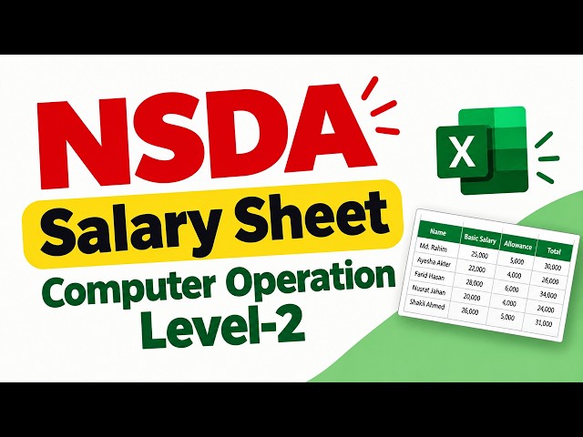 Salary Sheet Computer Operation Level  2 | NSDA Computer Operation Level-2