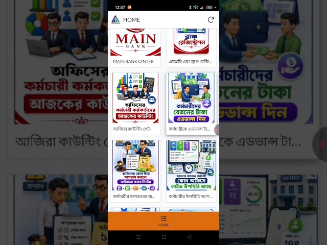 Corporate Management System | কর্মচারী হিসাব, Attendanceঅফিস ম্যানেজমেন্ট সফটওয়্যার | Lifetime Free