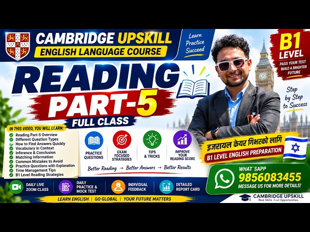 Cambridge Upskill English Language – Reading Part 5 Full Class | B1 Level