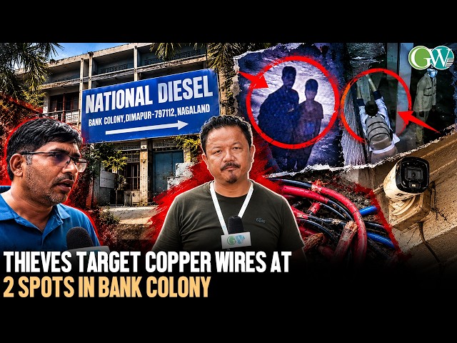 COPPER WIRES HEIST: 2 THIEVES, 2 LOCATIONS AT BANK COLONY; WIRES WORTH ₹50,000 STOLEN