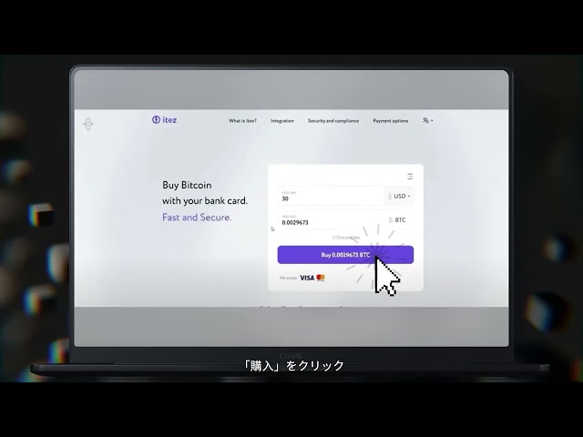 CoinWでクレジットカード／デビットカードを使用して通貨を購入するには
