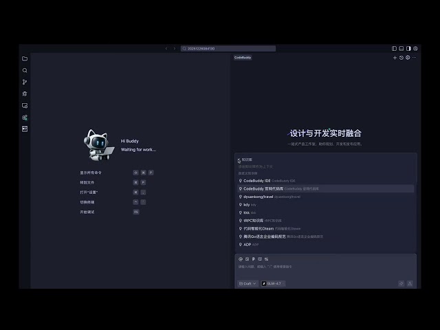 workbuddy demo
