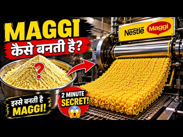 Maggi कैसे बनती है? 😱 2 Minute Noodles की पूरी Factory Process | Nestlé Maggi Factory