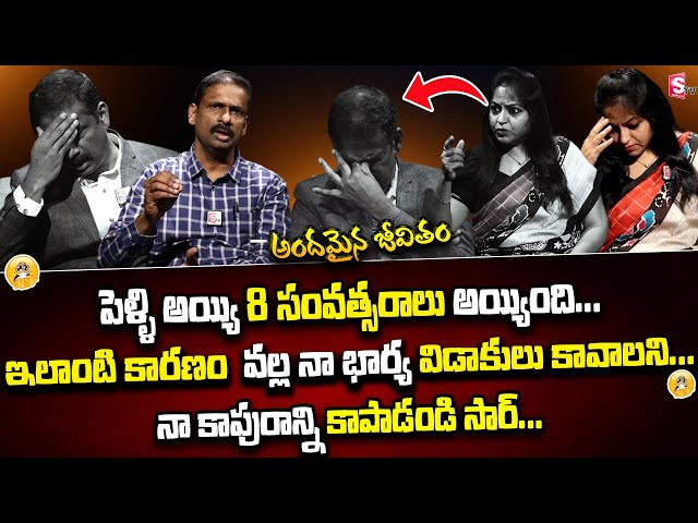 Andamaina Jeevitham Latest Full Episode | Best Moral Video | Dr Kalyan Chakravarthy | SumanTV