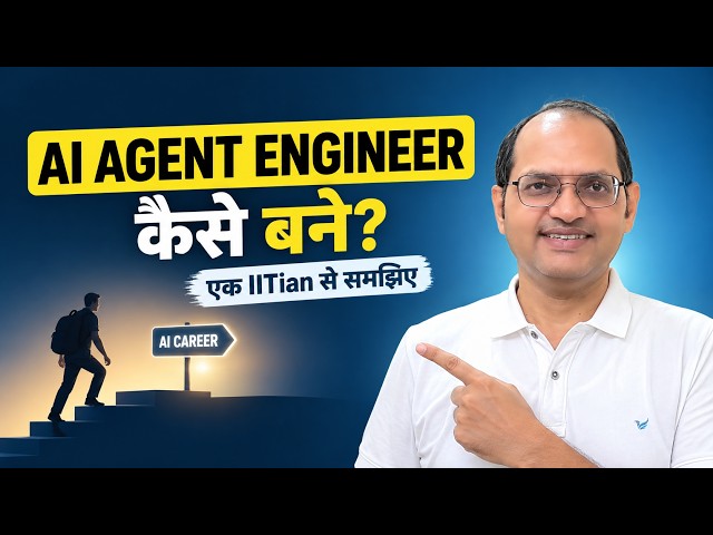 AI Agent Engineer कैसे बनें? | Skills You Need to Build a Career