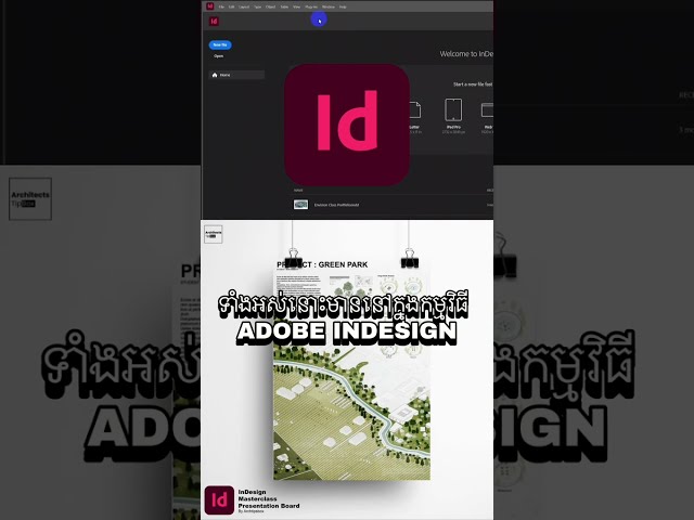Architecture Board and Portfolio | Indesign Tutorial for Beginners