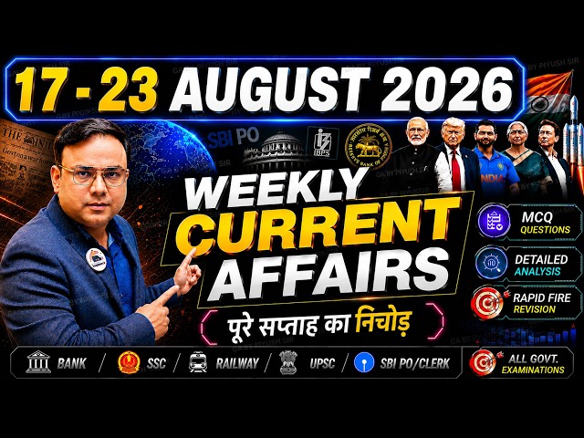 17 - 23 AUGUST WEEKLY CURRENT AFFAIRS CLASS | GA BY PIYUSH SIR | BEST 200 | CA TODAY