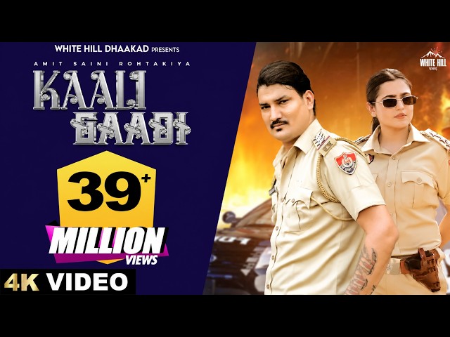 AMIT SAINI ROHTAKIYA : Kaali Gaadi (Official Video) Bintu | Nandani Sharma | Haryanvi Song