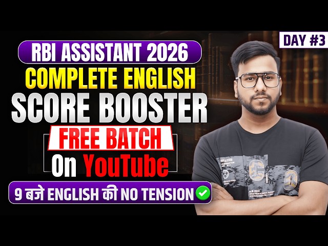 RBI Assistant English Complete Course 2026 | Score Booster Batch | Exam-Level Questions | Varun Sir