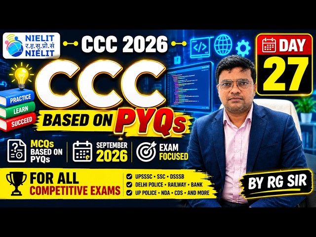 🚀 CCC DAY 27 | CLASS 27 | Important Computer MCQs & PYQs | CCC Exam 2026 | NIELIT CCC | Competitive