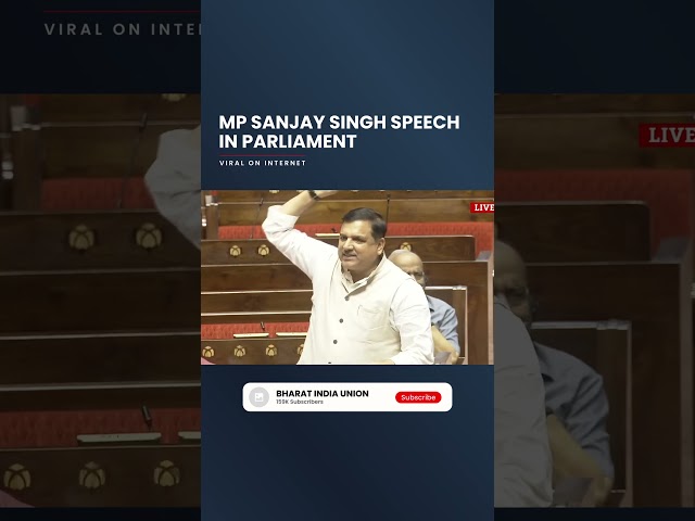 MP Sanjay Singh's Speech in Parliament