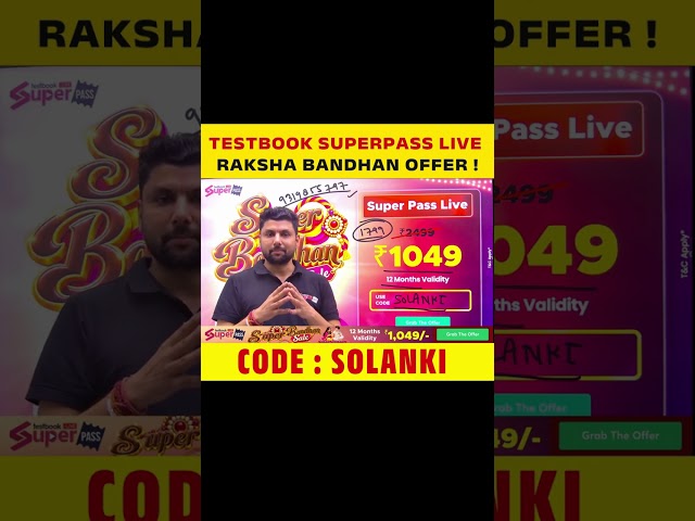 TESTBOOK SUPERPASS LIVE Raksha Bandhan offer ! #bstet
